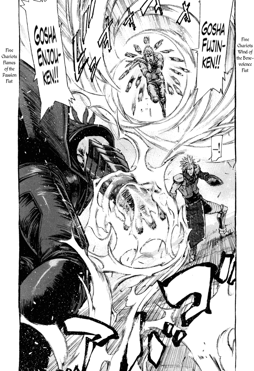 Hokuto no Ken - Garuda Gaiden Chapter 3 page 16 - Chapter 3: The Tenacity of Shuren of the Flame!!
