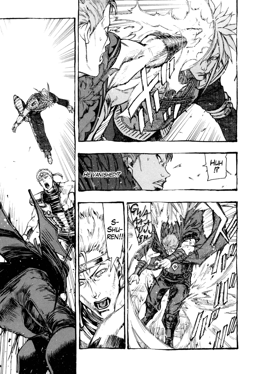 Hokuto no Ken - Garuda Gaiden Chapter 3 page 17 - Chapter 3: The Tenacity of Shuren of the Flame!!