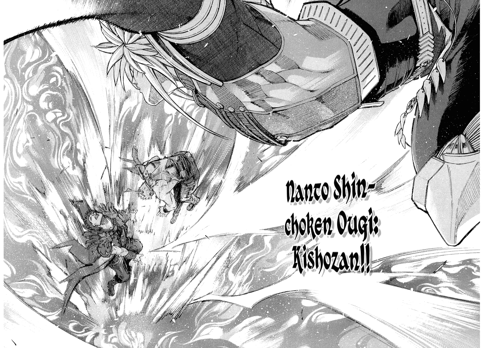 Hokuto no Ken - Garuda Gaiden Chapter 3 page 18 - Chapter 3: The Tenacity of Shuren of the Flame!!