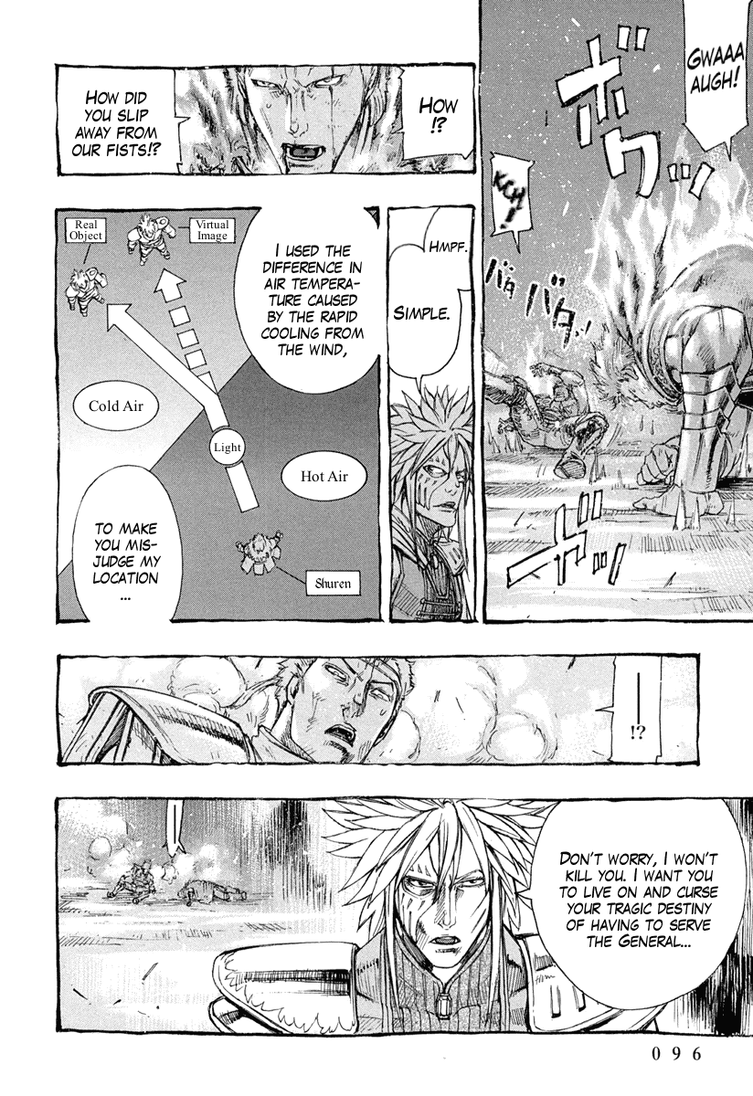 Hokuto no Ken - Garuda Gaiden Chapter 3 page 19 - Chapter 3: The Tenacity of Shuren of the Flame!!