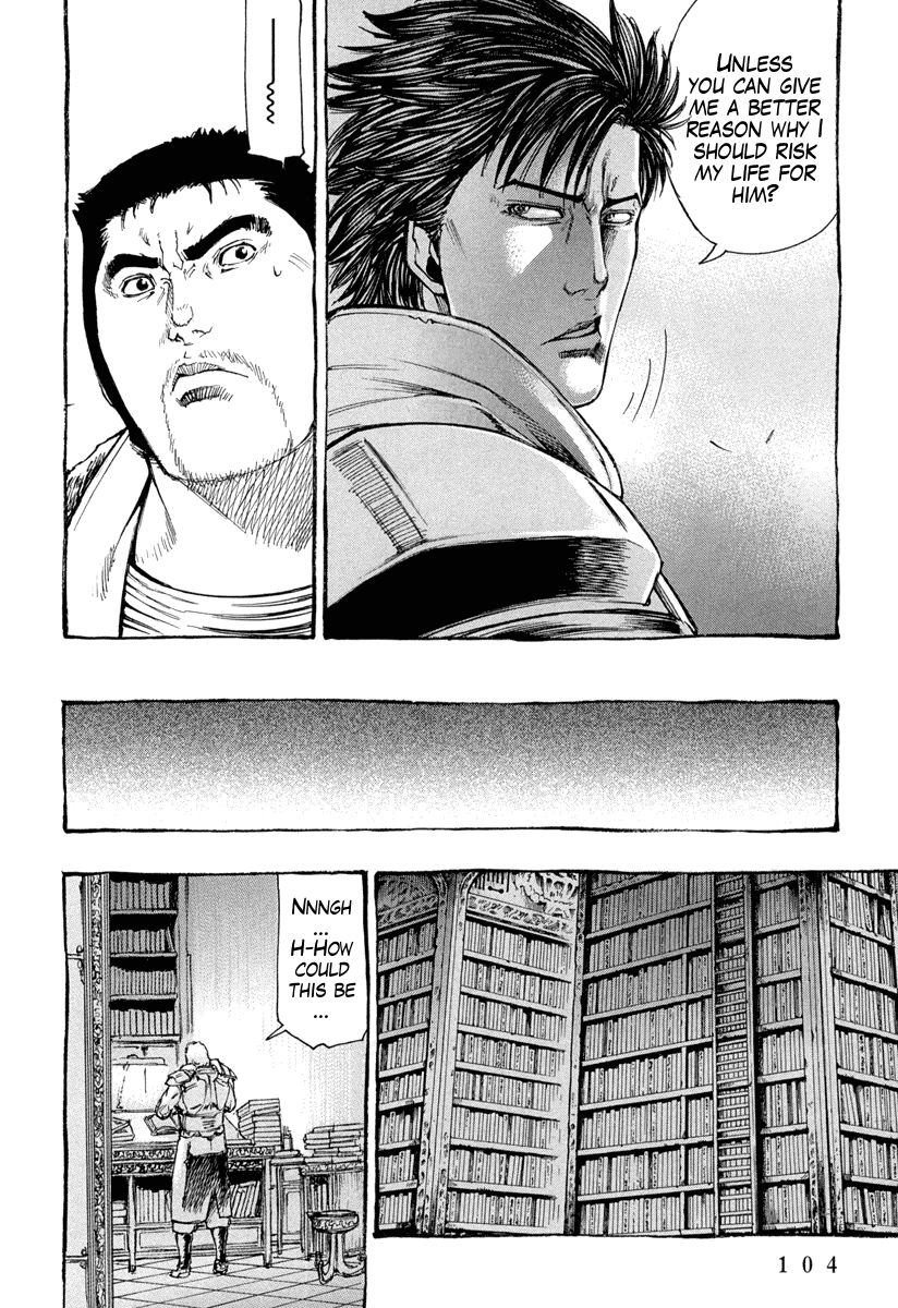 Hokuto no Ken - Garuda Gaiden Chapter 3 page 27 - Chapter 3: The Tenacity of Shuren of the Flame!!