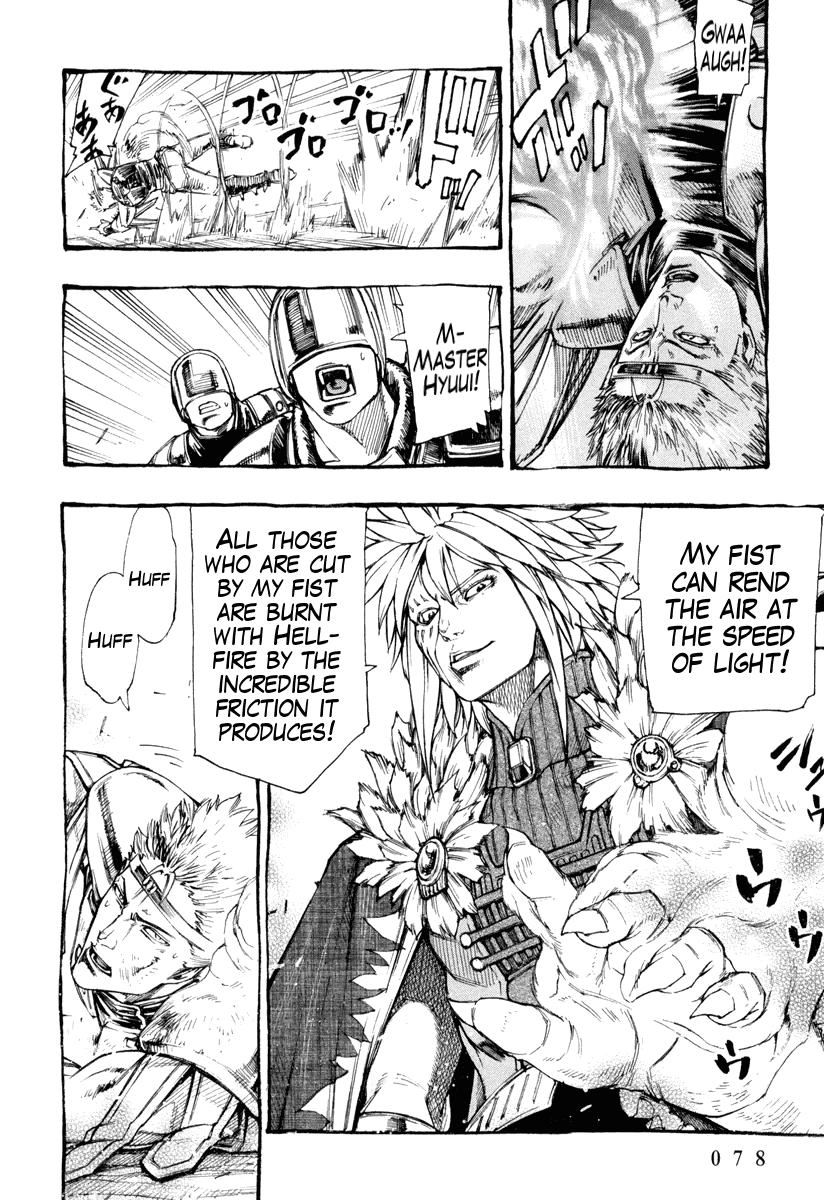 Hokuto no Ken - Garuda Gaiden Chapter 3 page 3 - Chapter 3: The Tenacity of Shuren of the Flame!!