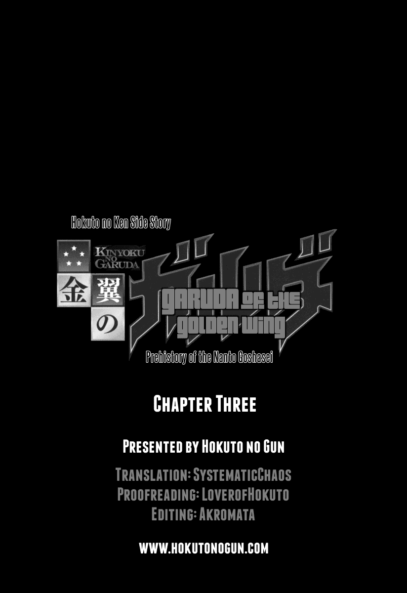 Hokuto no Ken - Garuda Gaiden Chapter 3 page 33 - Chapter 3: The Tenacity of Shuren of the Flame!!
