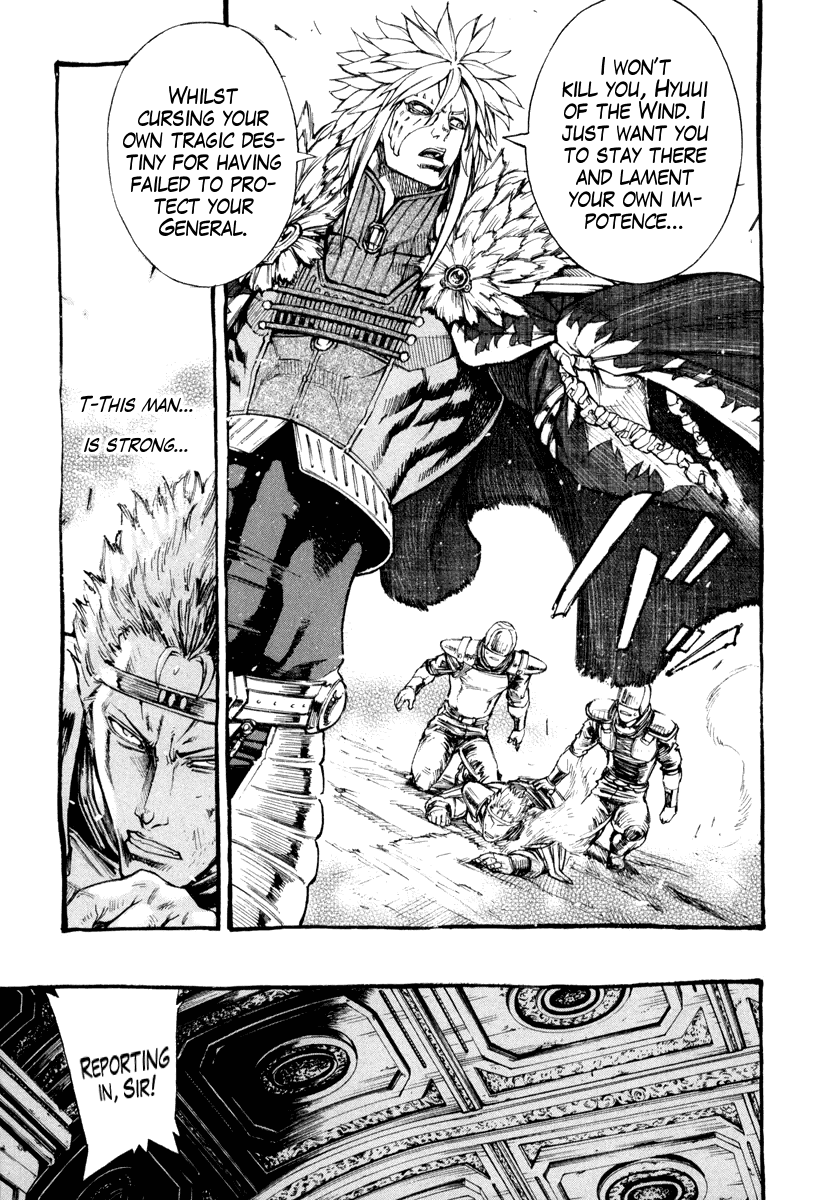 Hokuto no Ken - Garuda Gaiden Chapter 3 page 4 - Chapter 3: The Tenacity of Shuren of the Flame!!