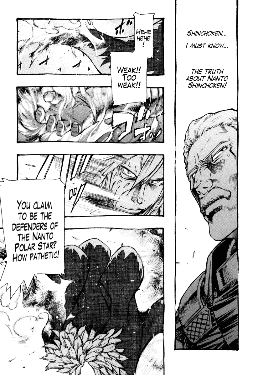 Hokuto no Ken - Garuda Gaiden Chapter 3 page 6 - Chapter 3: The Tenacity of Shuren of the Flame!!