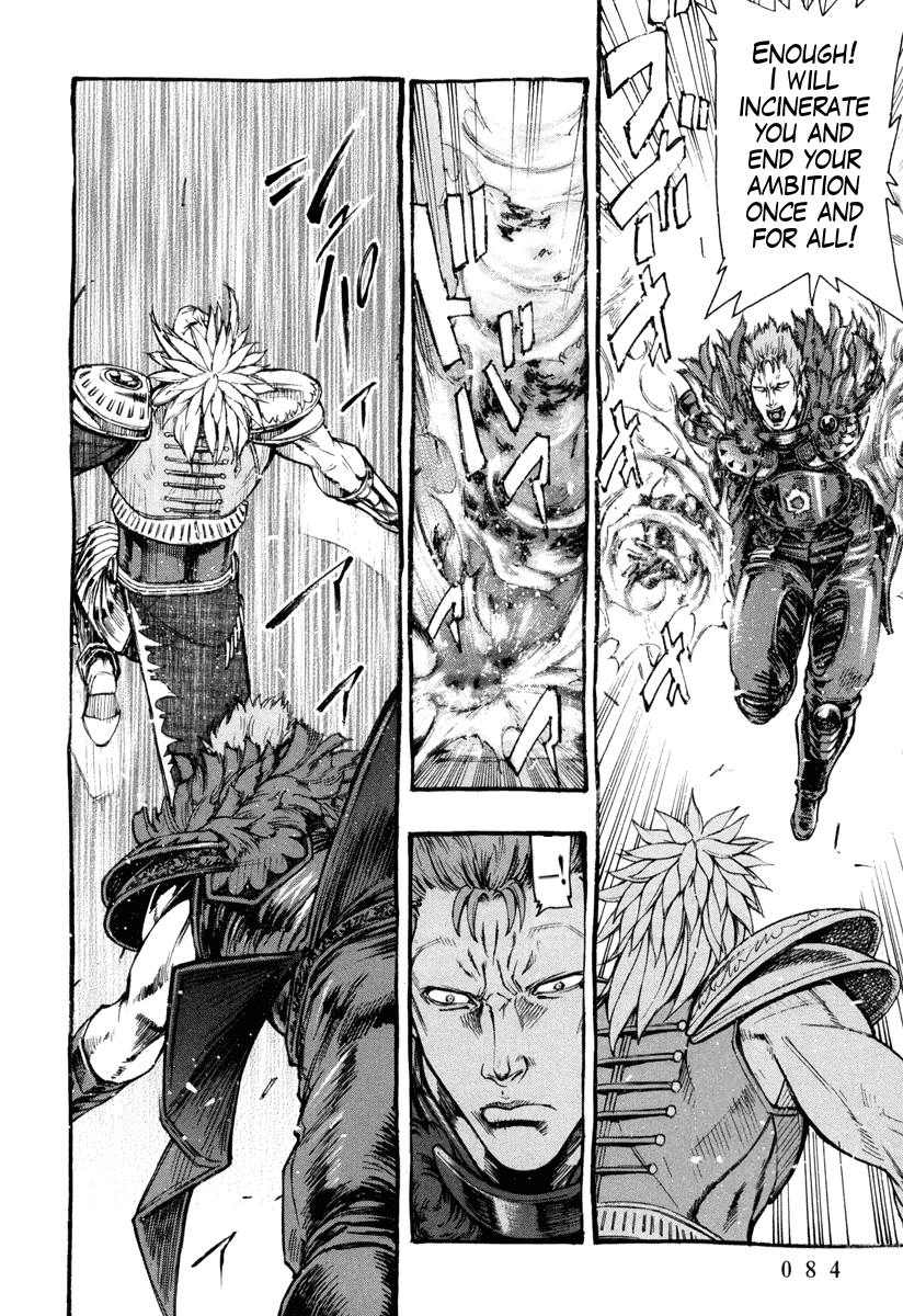 Hokuto no Ken - Garuda Gaiden Chapter 3 page 8 - Chapter 3: The Tenacity of Shuren of the Flame!!