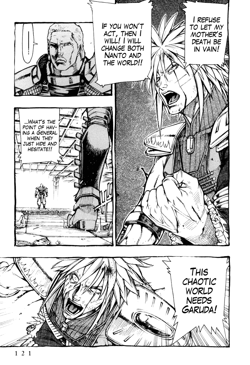Hokuto no Ken - Garuda Gaiden Chapter 4 page 10 - Chapter 4: The Power of Rihaku of the Ocean!!