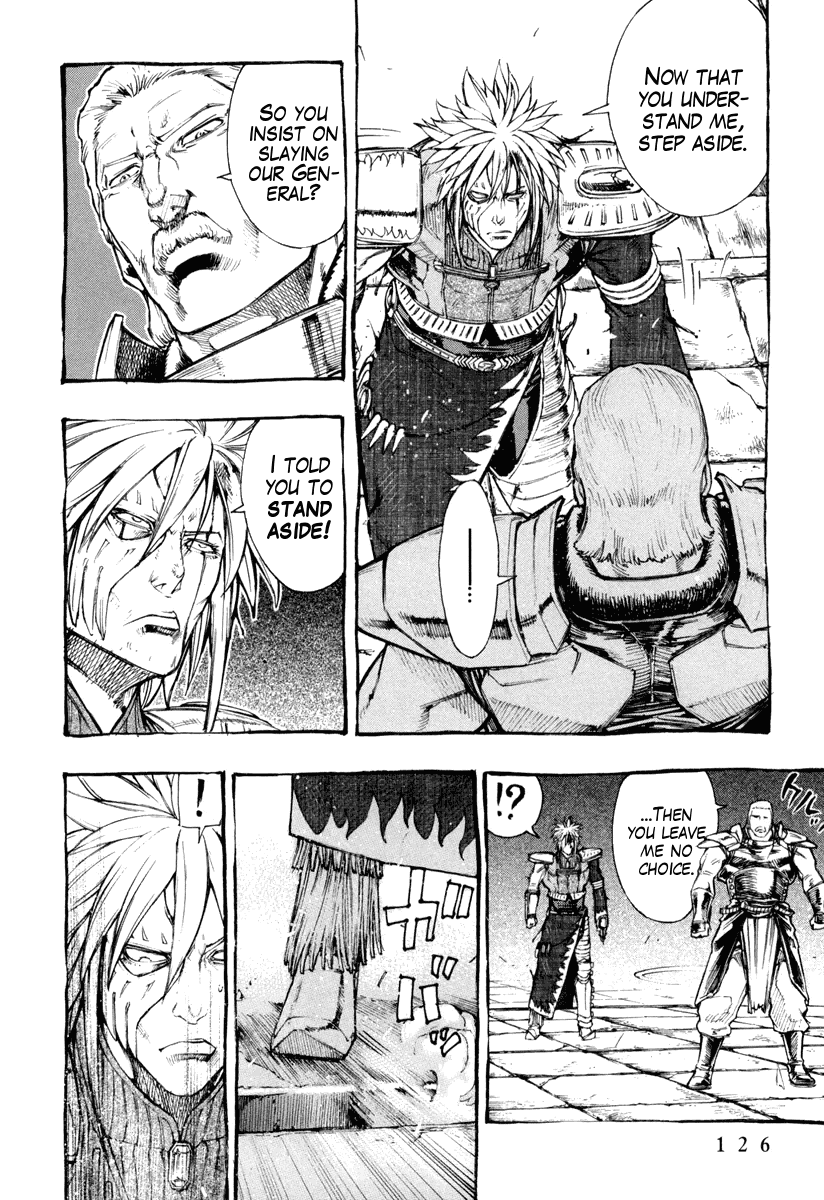 Hokuto no Ken - Garuda Gaiden Chapter 4 page 14 - Chapter 4: The Power of Rihaku of the Ocean!!
