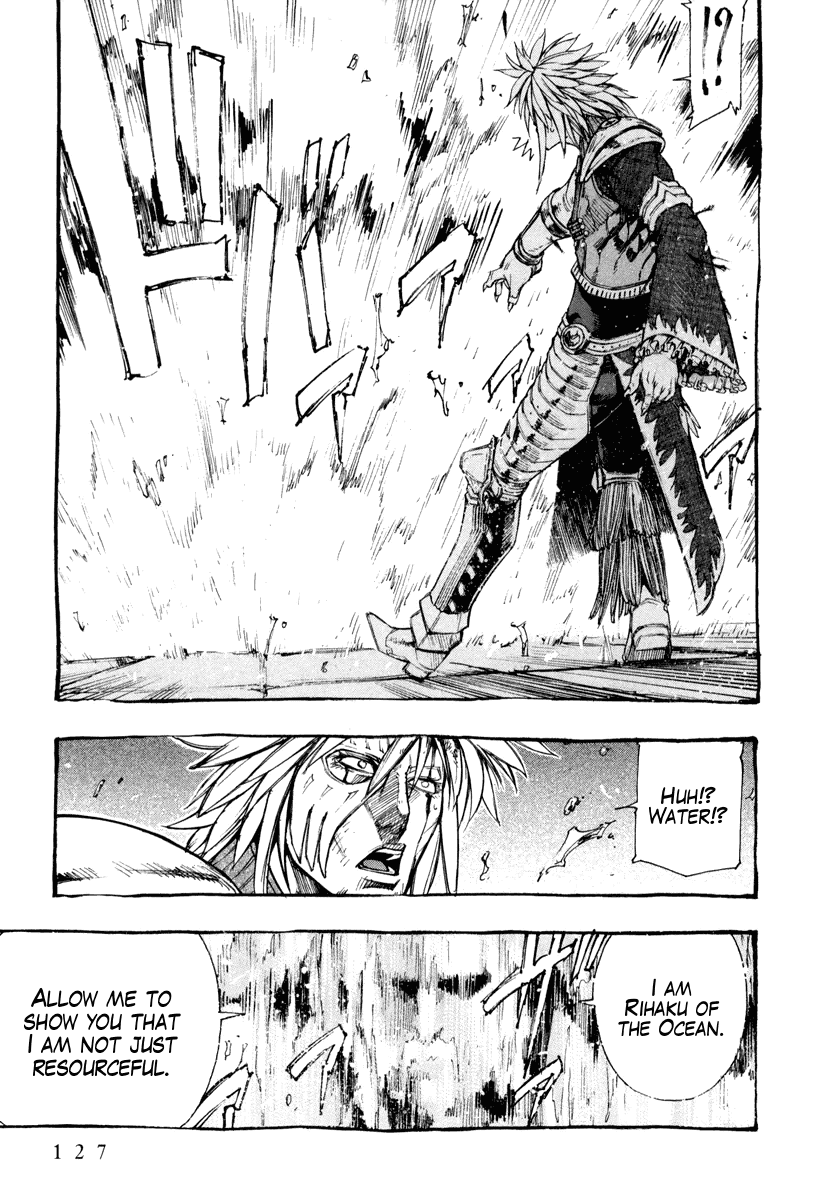 Hokuto no Ken - Garuda Gaiden Chapter 4 page 15 - Chapter 4: The Power of Rihaku of the Ocean!!