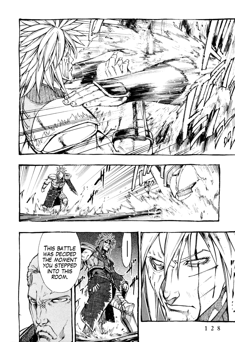 Hokuto no Ken - Garuda Gaiden Chapter 4 page 16 - Chapter 4: The Power of Rihaku of the Ocean!!