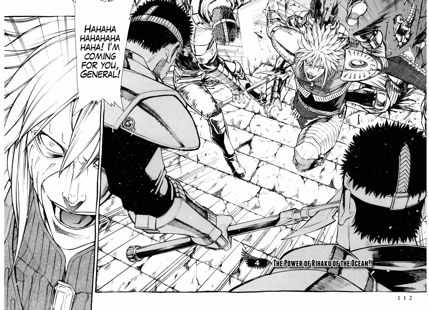 Hokuto no Ken - Garuda Gaiden Chapter 4 page 2 - Chapter 4: The Power of Rihaku of the Ocean!!