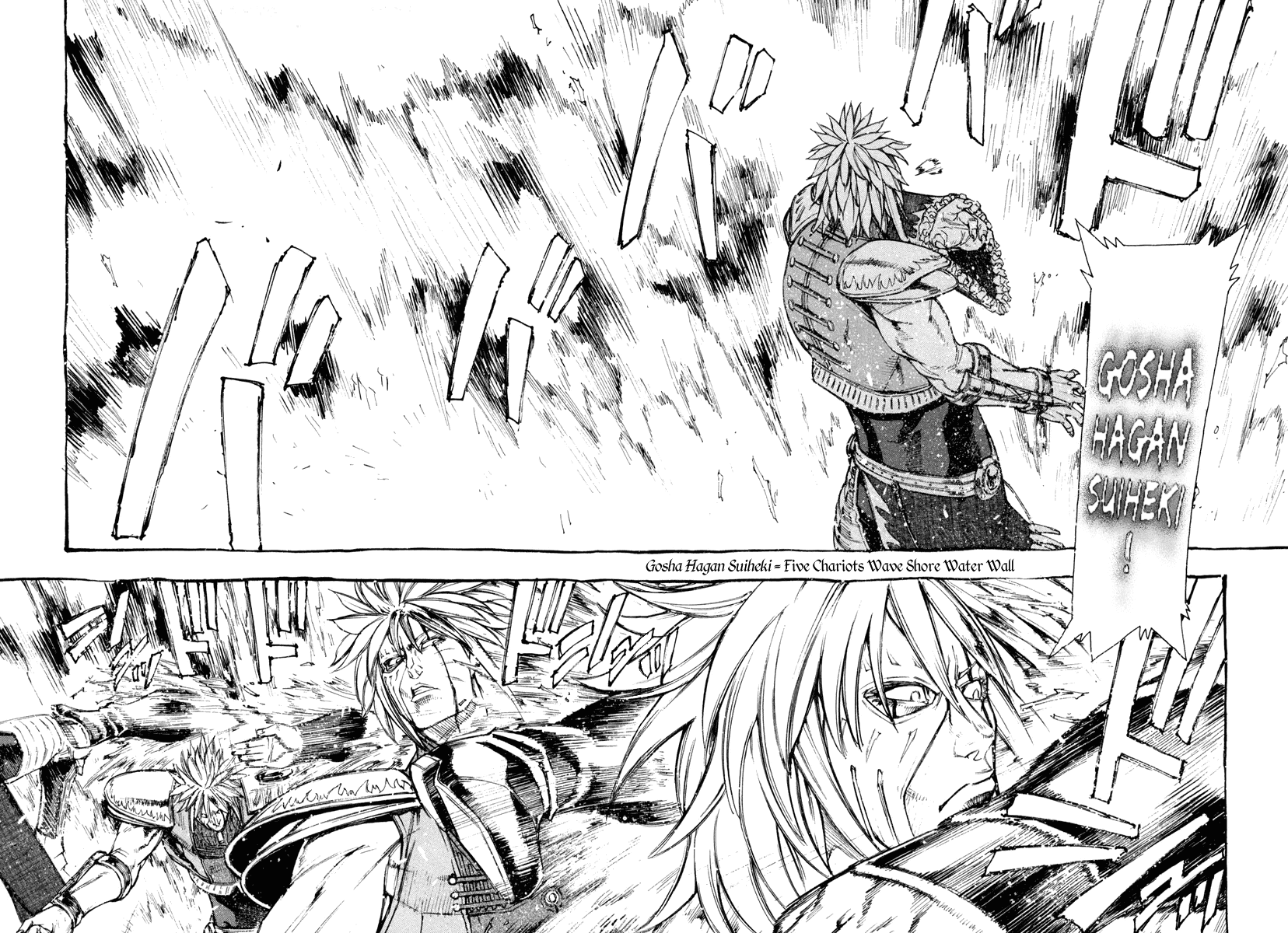 Hokuto no Ken - Garuda Gaiden Chapter 4 page 20 - Chapter 4: The Power of Rihaku of the Ocean!!