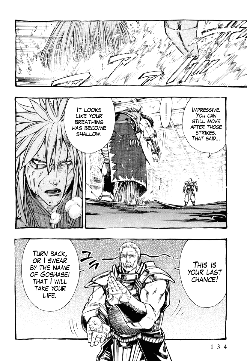 Hokuto no Ken - Garuda Gaiden Chapter 4 page 21 - Chapter 4: The Power of Rihaku of the Ocean!!