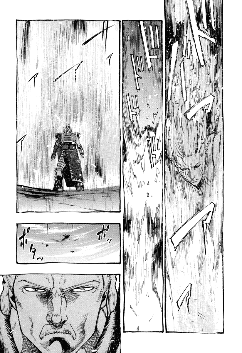 Hokuto no Ken - Garuda Gaiden Chapter 4 page 24 - Chapter 4: The Power of Rihaku of the Ocean!!