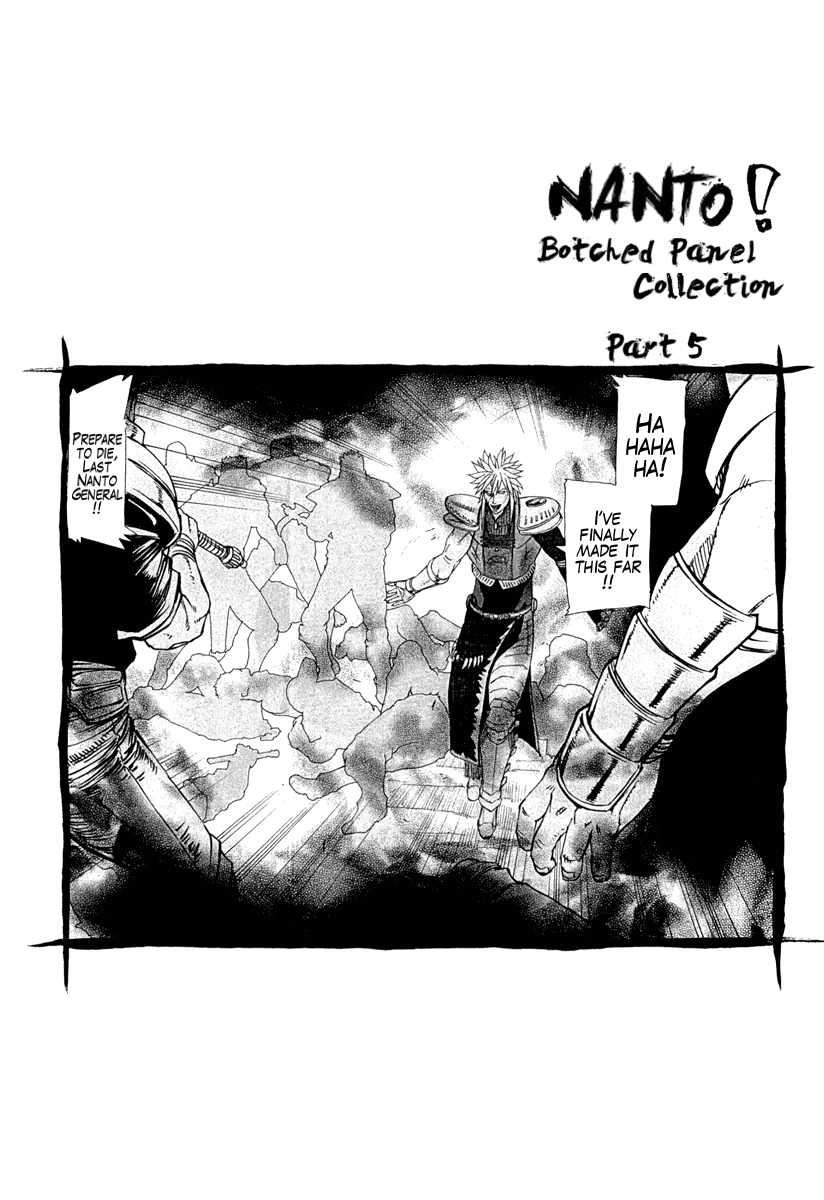 Hokuto no Ken - Garuda Gaiden Chapter 4 page 28 - Chapter 4: The Power of Rihaku of the Ocean!!