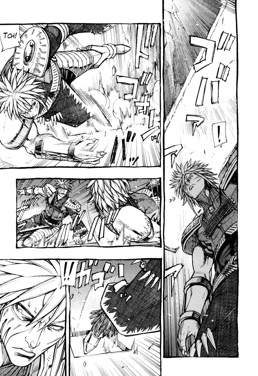 Hokuto no Ken - Garuda Gaiden Chapter 4 page 4 - Chapter 4: The Power of Rihaku of the Ocean!!