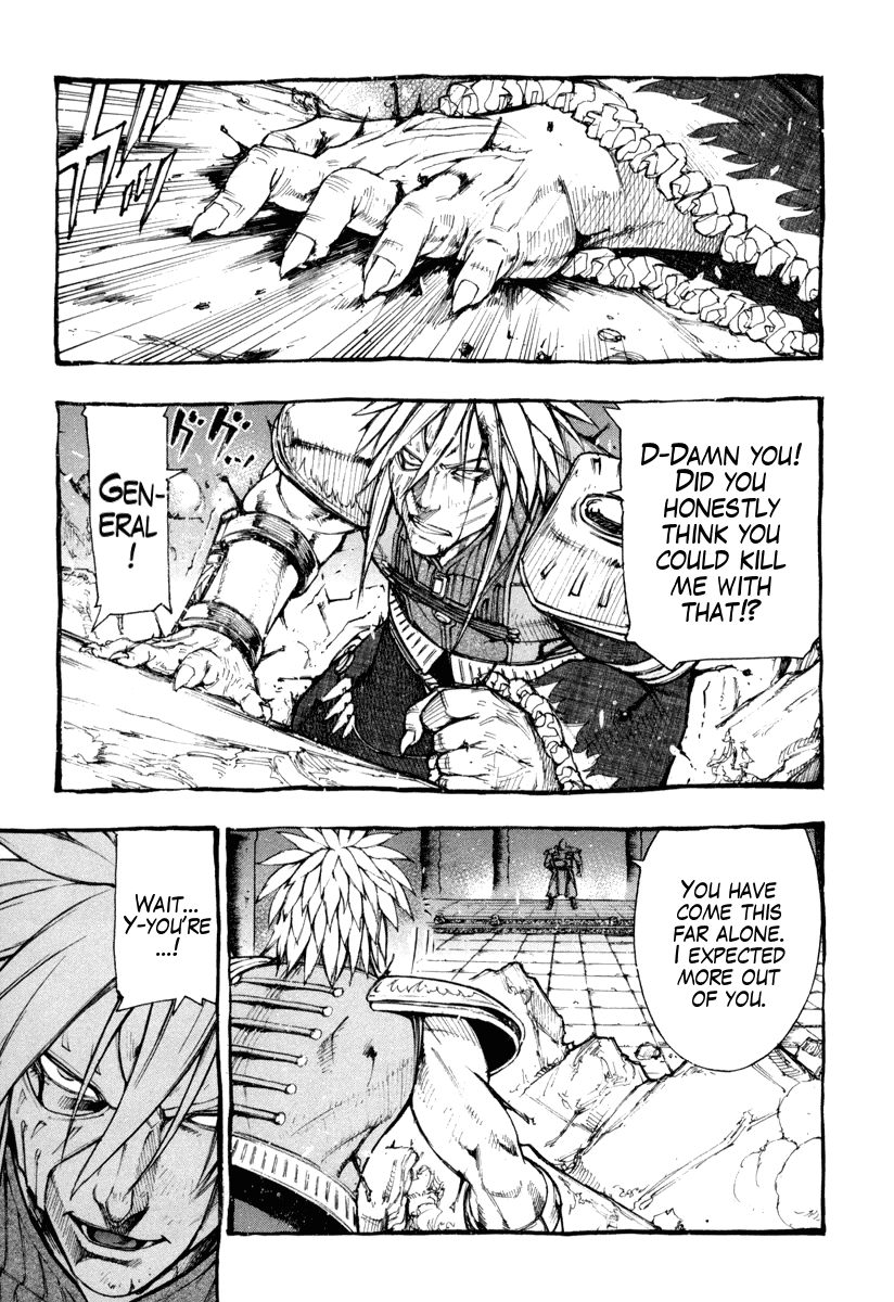 Hokuto no Ken - Garuda Gaiden Chapter 4 page 6 - Chapter 4: The Power of Rihaku of the Ocean!!