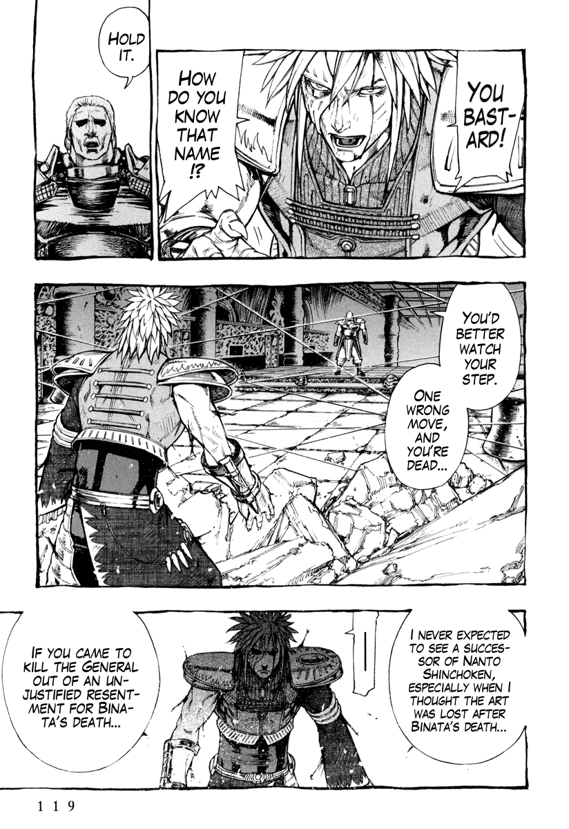 Hokuto no Ken - Garuda Gaiden Chapter 4 page 8 - Chapter 4: The Power of Rihaku of the Ocean!!
