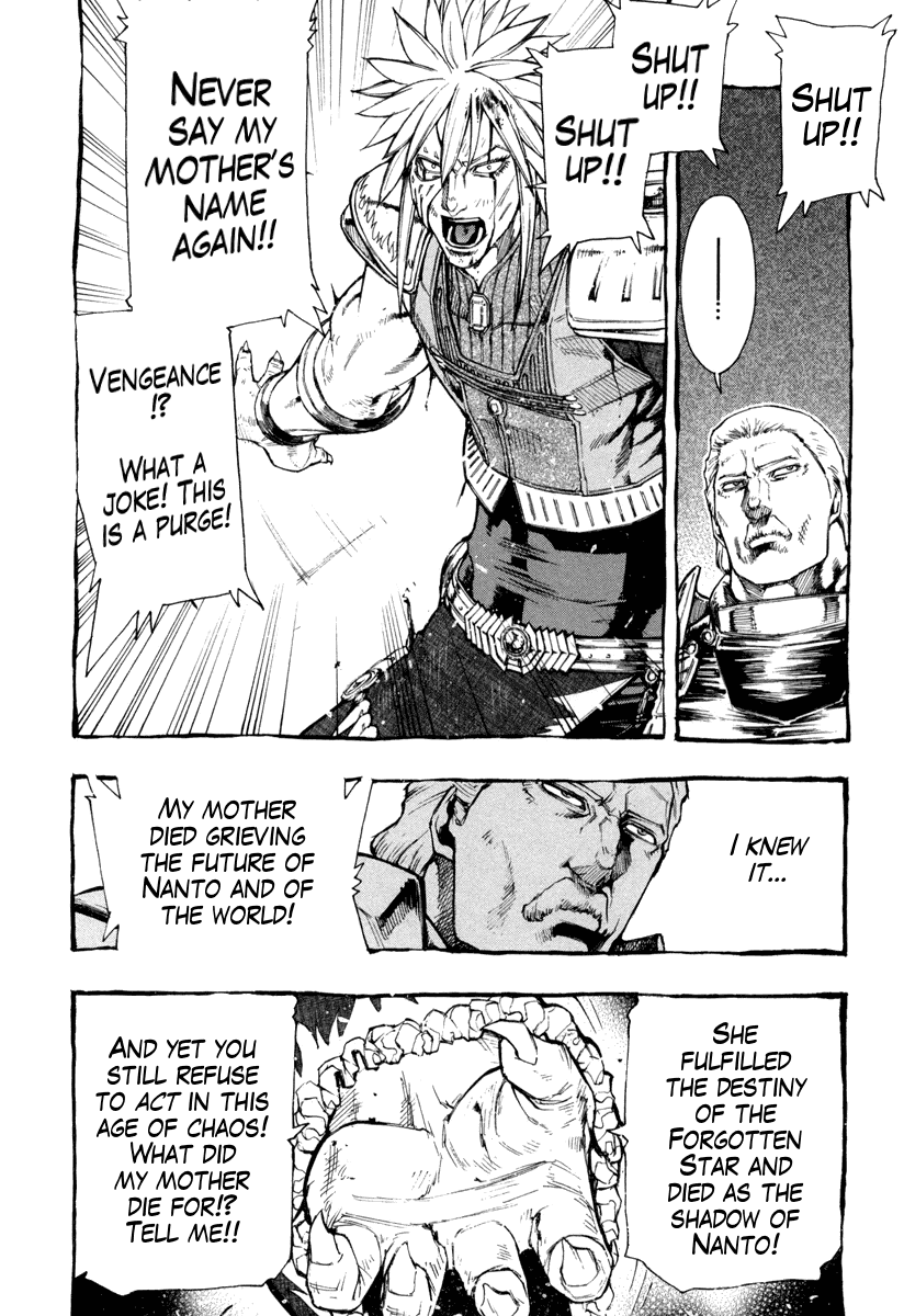 Hokuto no Ken - Garuda Gaiden Chapter 4 page 9 - Chapter 4: The Power of Rihaku of the Ocean!!