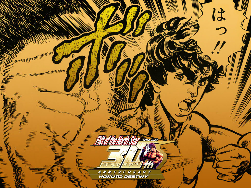 Hokuto No Ken Origins Chapter 1 page 1 - Chapter 1 : Hokuto no Ken -THE ORIGINS-