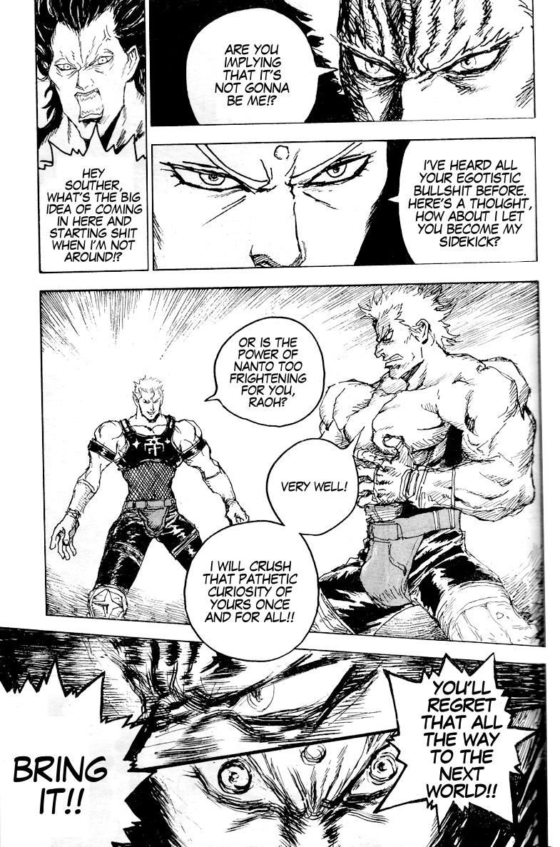 Hokuto no Ken - Ryuken Gaiden Chapter 0 page 11 - Chapter 0: vol.0: Oneshot