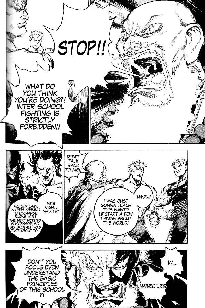 Hokuto no Ken - Ryuken Gaiden Chapter 0 page 12 - Chapter 0: vol.0: Oneshot