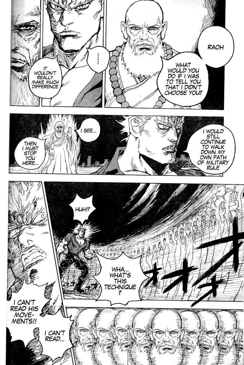Hokuto no Ken - Ryuken Gaiden Chapter 0 page 18 - Chapter 0: vol.0: Oneshot