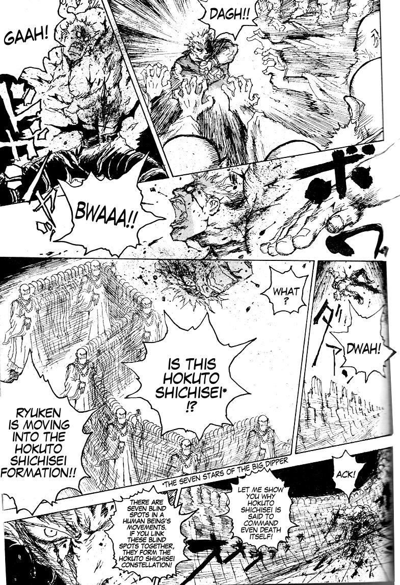 Hokuto no Ken - Ryuken Gaiden Chapter 0 page 19 - Chapter 0: vol.0: Oneshot