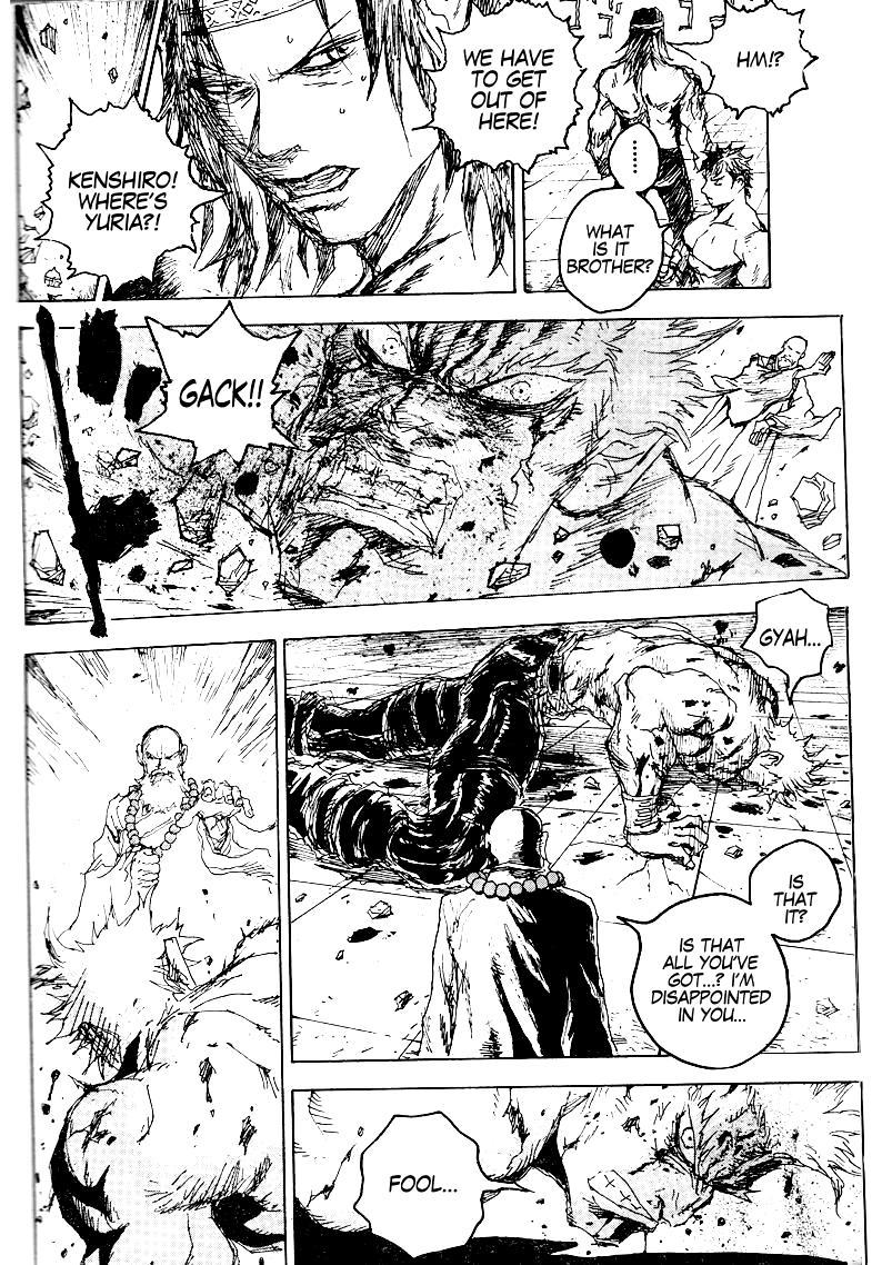 Hokuto no Ken - Ryuken Gaiden Chapter 0 page 20 - Chapter 0: vol.0: Oneshot