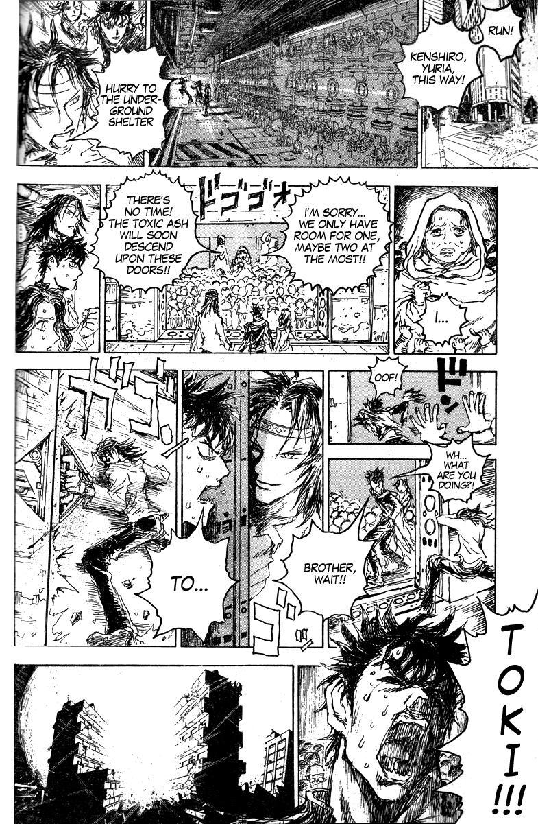 Hokuto no Ken - Ryuken Gaiden Chapter 0 page 25 - Chapter 0: vol.0: Oneshot