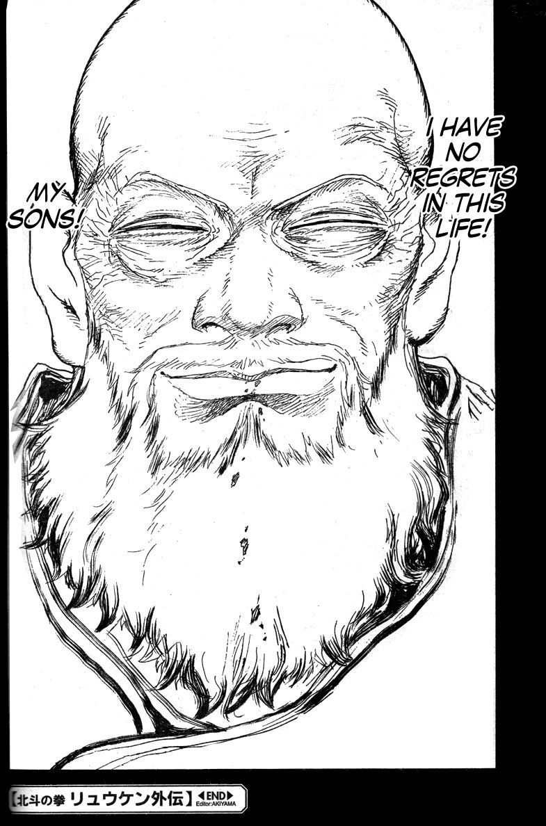 Hokuto no Ken - Ryuken Gaiden Chapter 0 page 33 - Chapter 0: vol.0: Oneshot