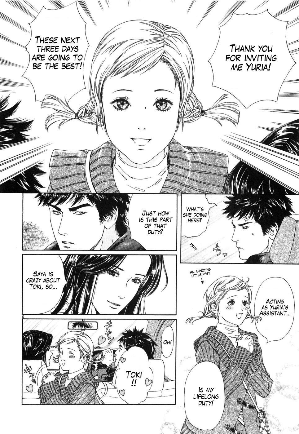 Hokuto no Ken: Yuria Gaiden Jibo no Hoshi Chapter 1 page 12 - Chapter 1: Under the Fated Star...