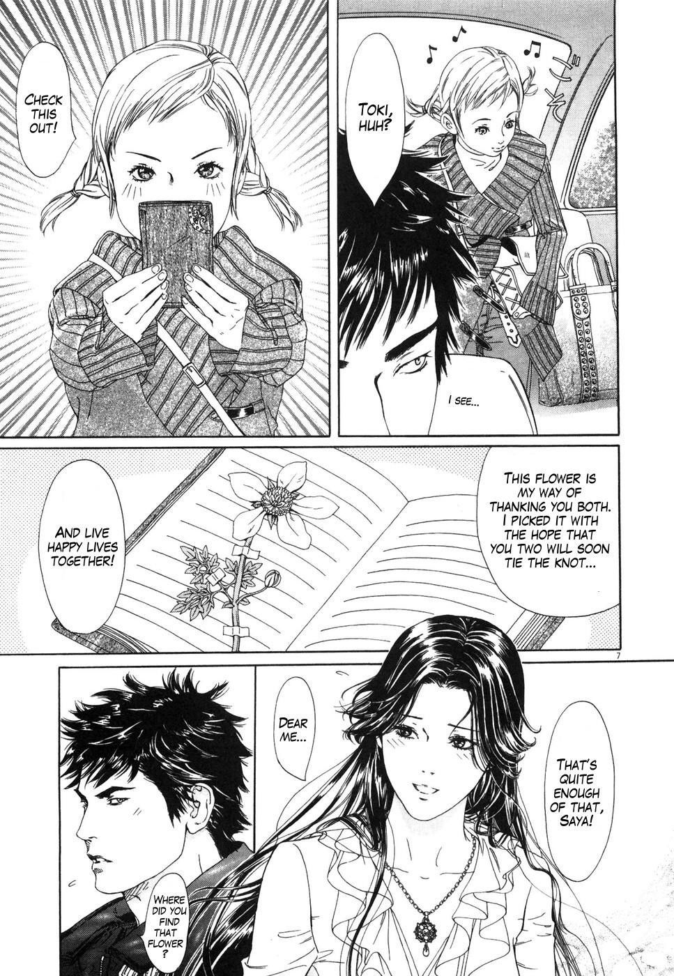 Hokuto no Ken: Yuria Gaiden Jibo no Hoshi Chapter 1 page 13 - Chapter 1: Under the Fated Star...