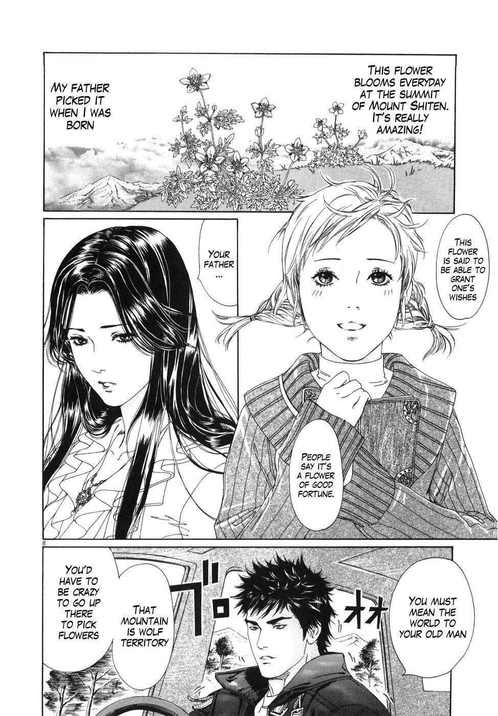 Hokuto no Ken: Yuria Gaiden Jibo no Hoshi Chapter 1 page 14 - Chapter 1: Under the Fated Star...
