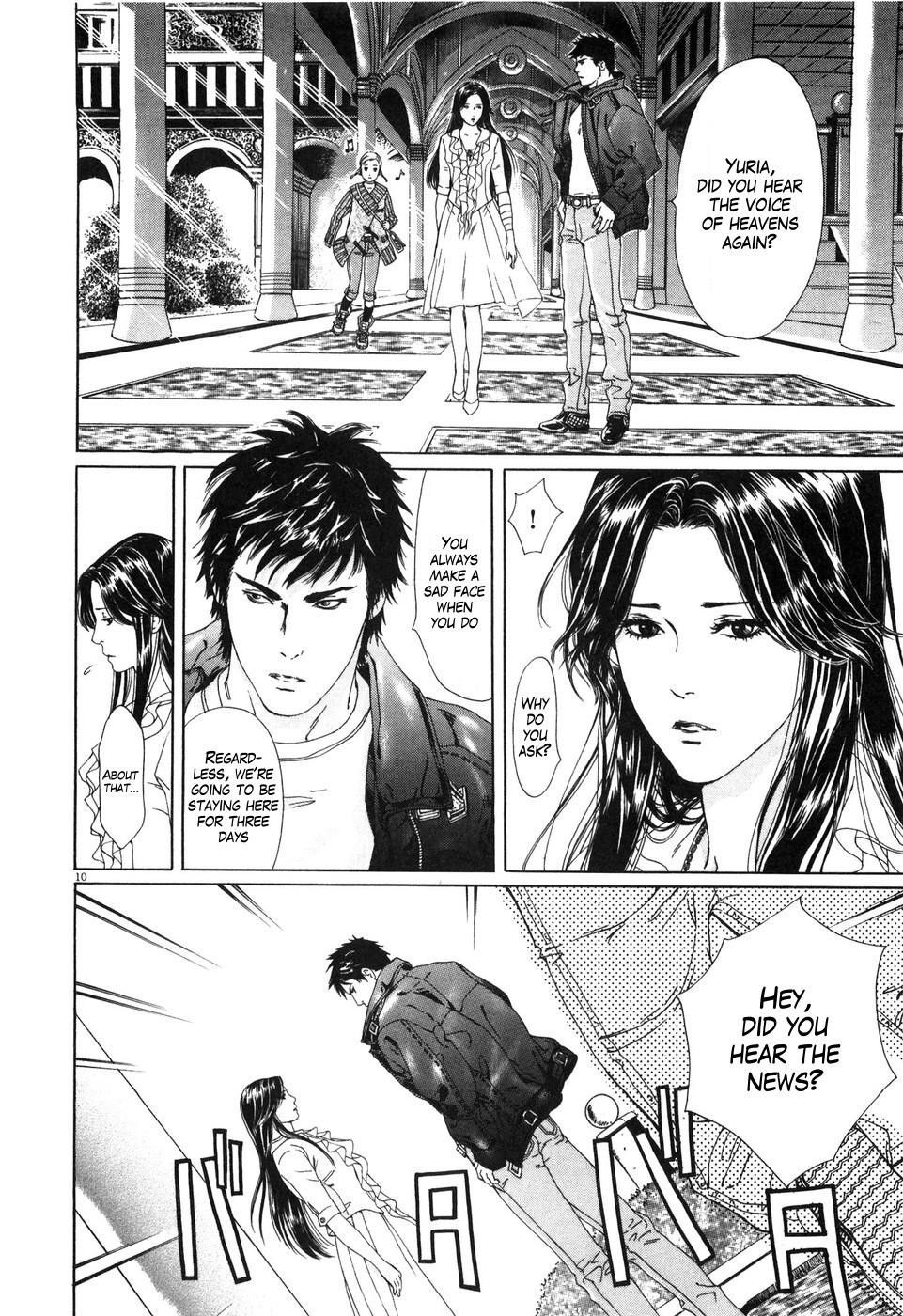 Hokuto no Ken: Yuria Gaiden Jibo no Hoshi Chapter 1 page 16 - Chapter 1: Under the Fated Star...