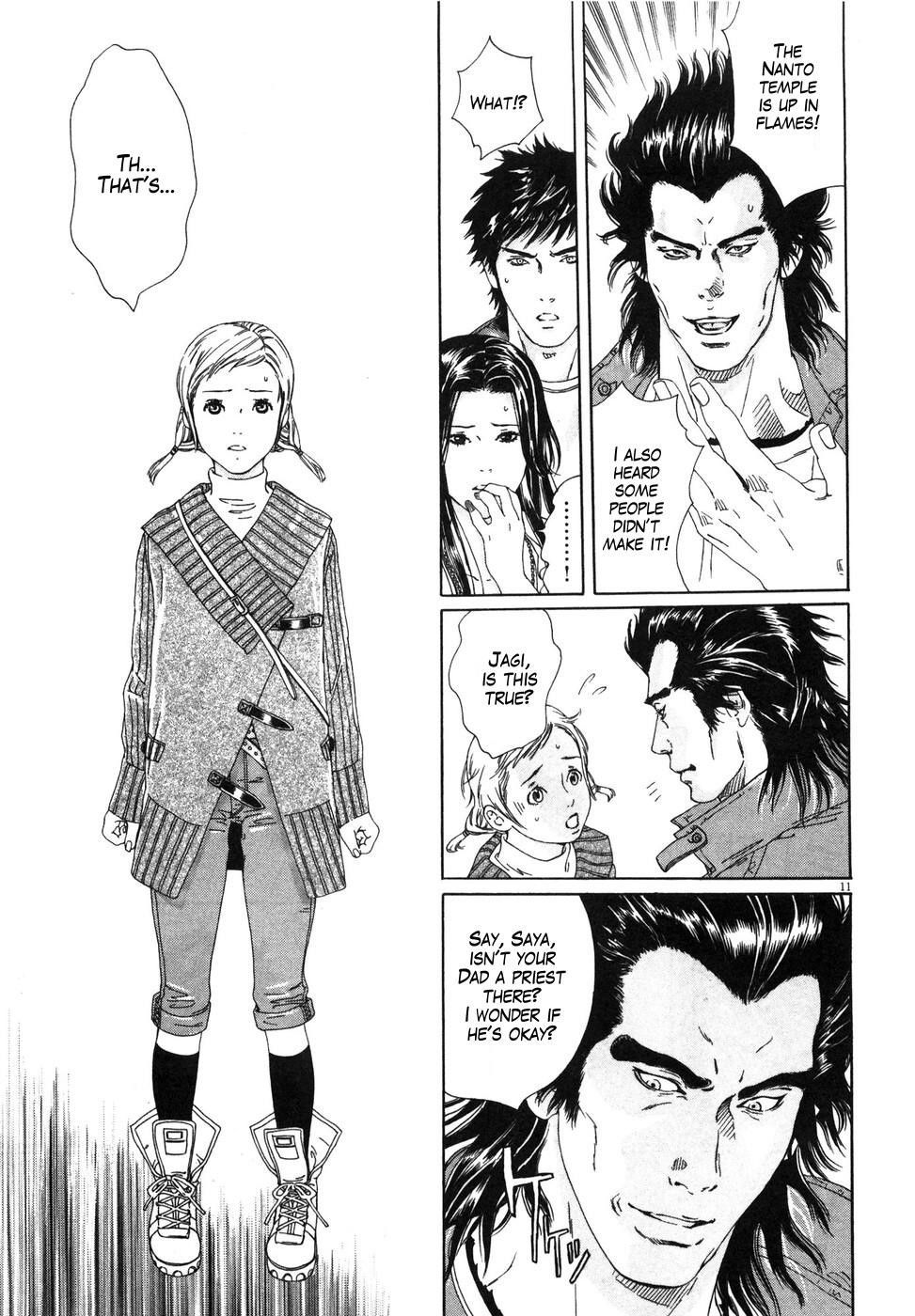 Hokuto no Ken: Yuria Gaiden Jibo no Hoshi Chapter 1 page 17 - Chapter 1: Under the Fated Star...