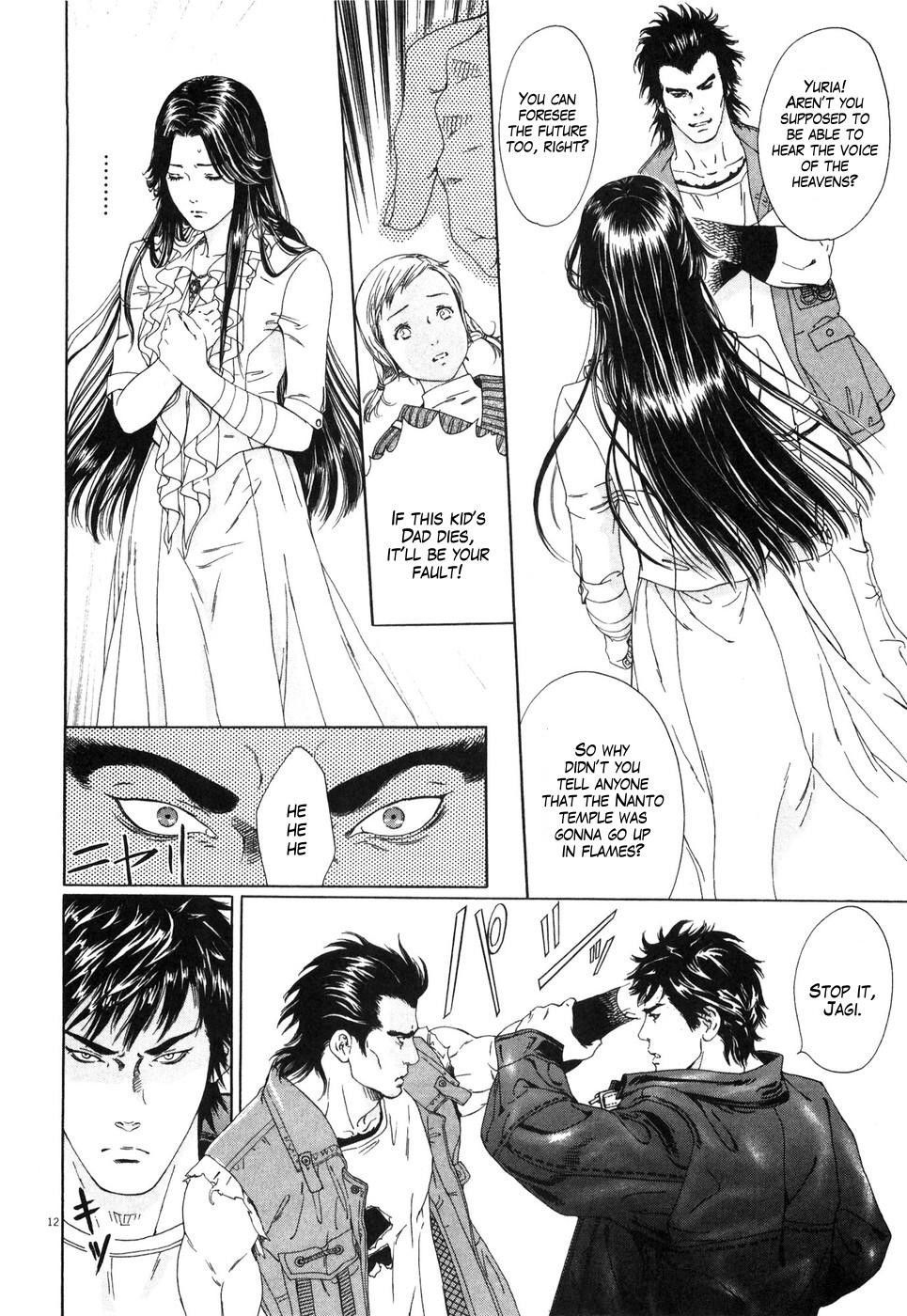 Hokuto no Ken: Yuria Gaiden Jibo no Hoshi Chapter 1 page 18 - Chapter 1: Under the Fated Star...