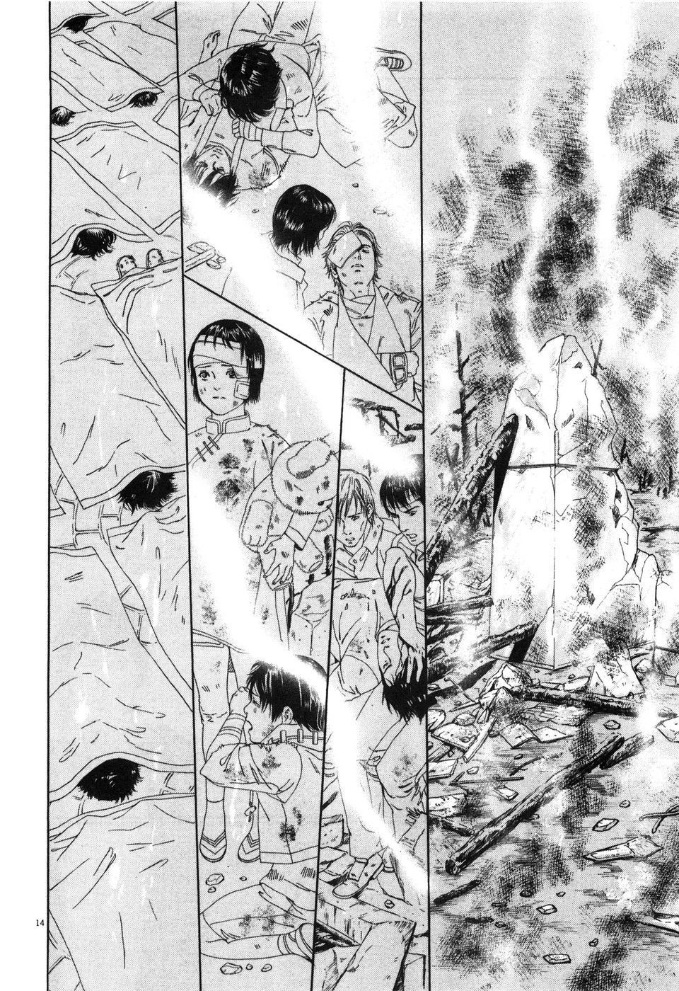 Hokuto no Ken: Yuria Gaiden Jibo no Hoshi Chapter 1 page 20 - Chapter 1: Under the Fated Star...
