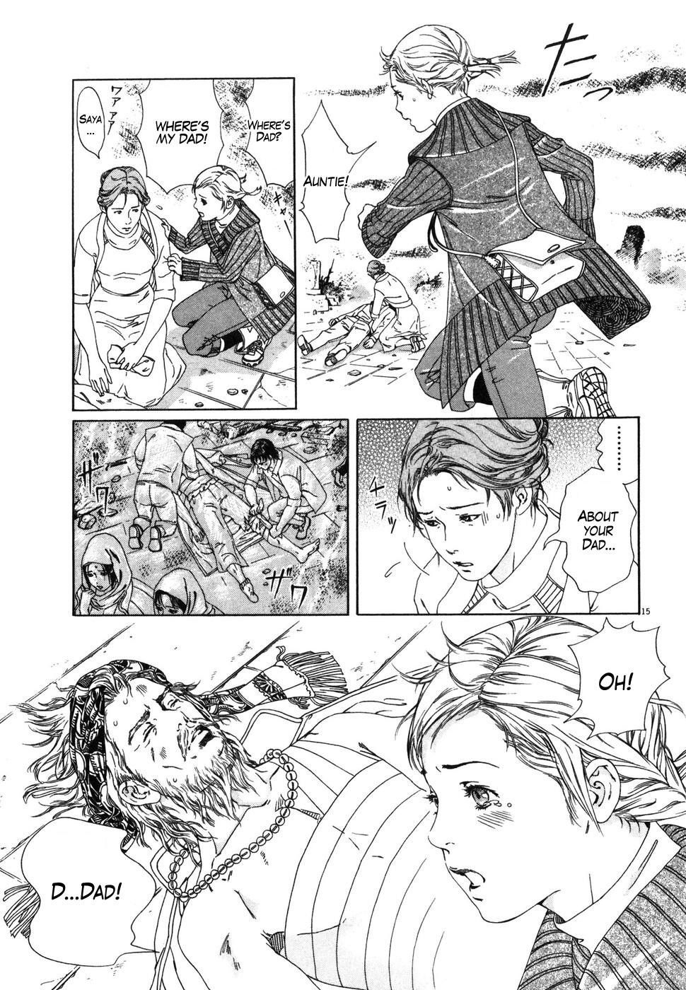 Hokuto no Ken: Yuria Gaiden Jibo no Hoshi Chapter 1 page 21 - Chapter 1: Under the Fated Star...