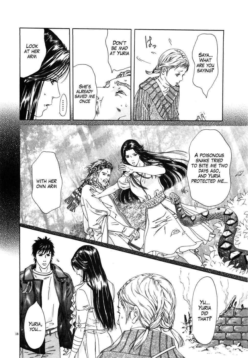 Hokuto no Ken: Yuria Gaiden Jibo no Hoshi Chapter 1 page 24 - Chapter 1: Under the Fated Star...