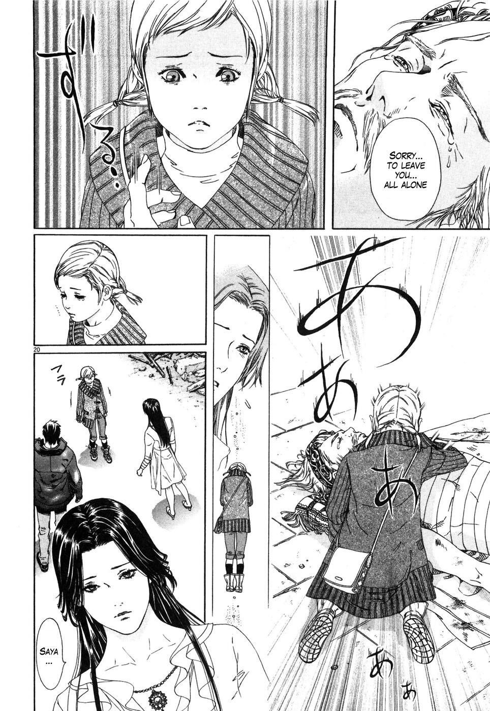 Hokuto no Ken: Yuria Gaiden Jibo no Hoshi Chapter 1 page 26 - Chapter 1: Under the Fated Star...