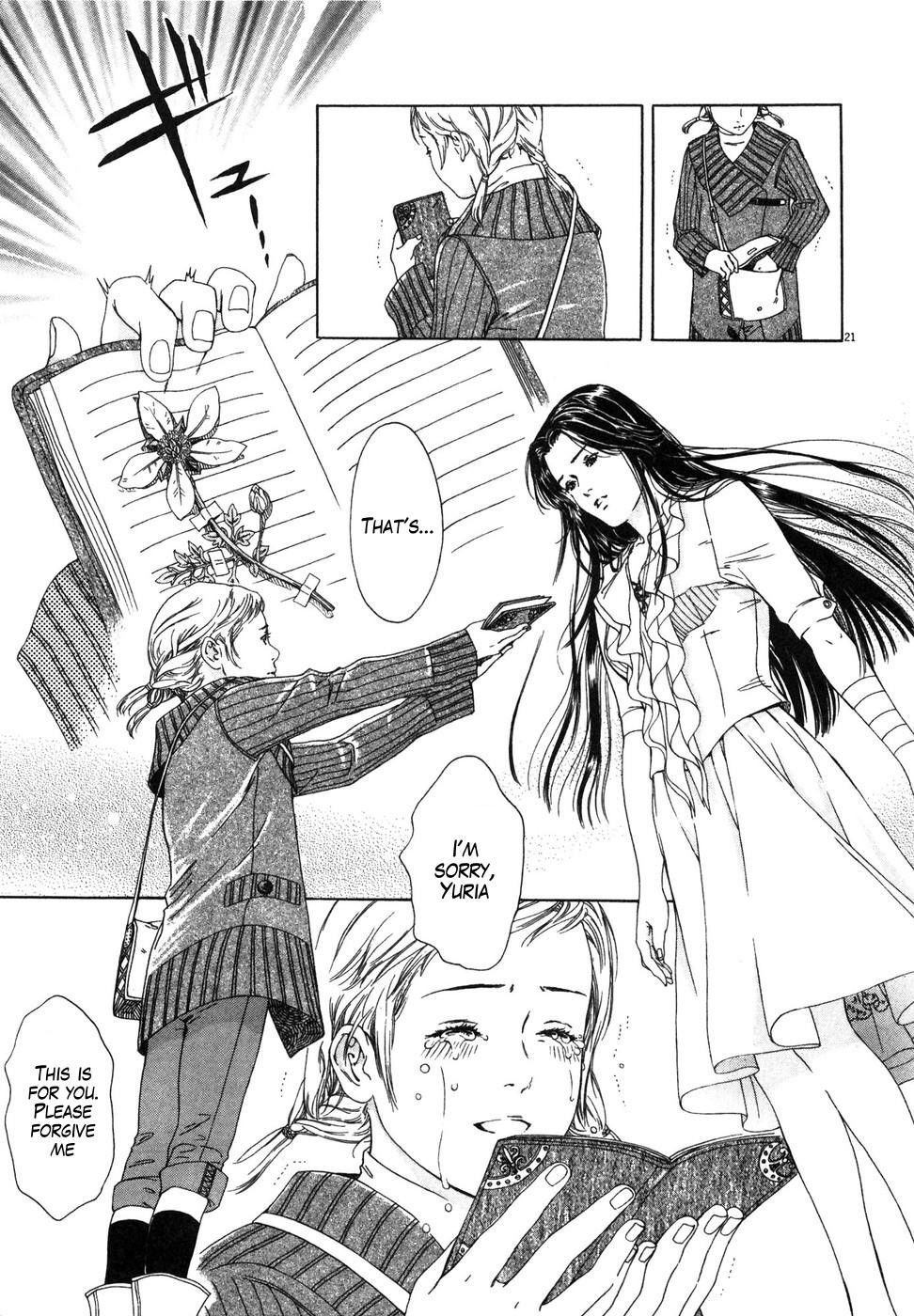 Hokuto no Ken: Yuria Gaiden Jibo no Hoshi Chapter 1 page 27 - Chapter 1: Under the Fated Star...