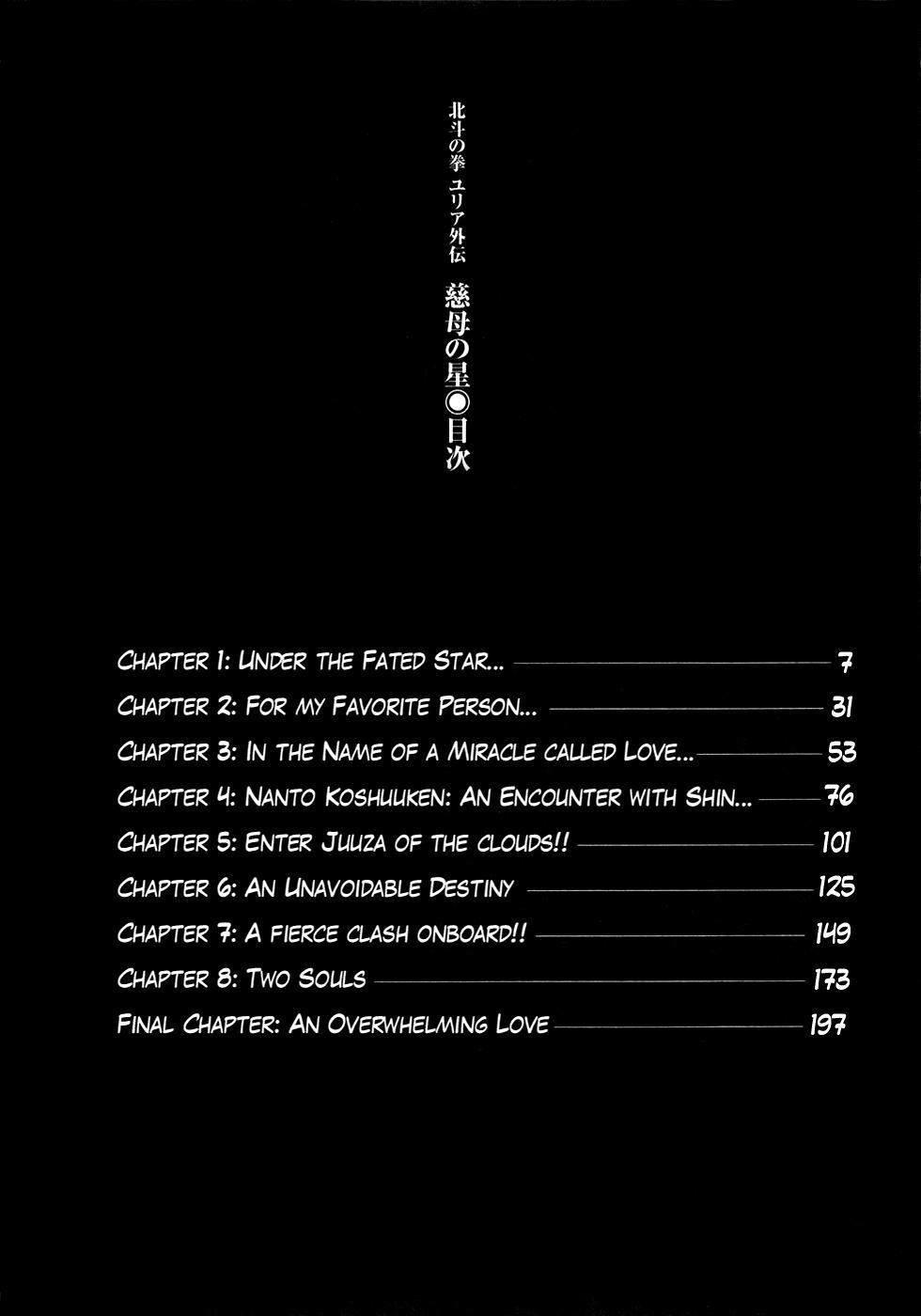 Hokuto no Ken: Yuria Gaiden Jibo no Hoshi Chapter 1 page 6 - Chapter 1: Under the Fated Star...