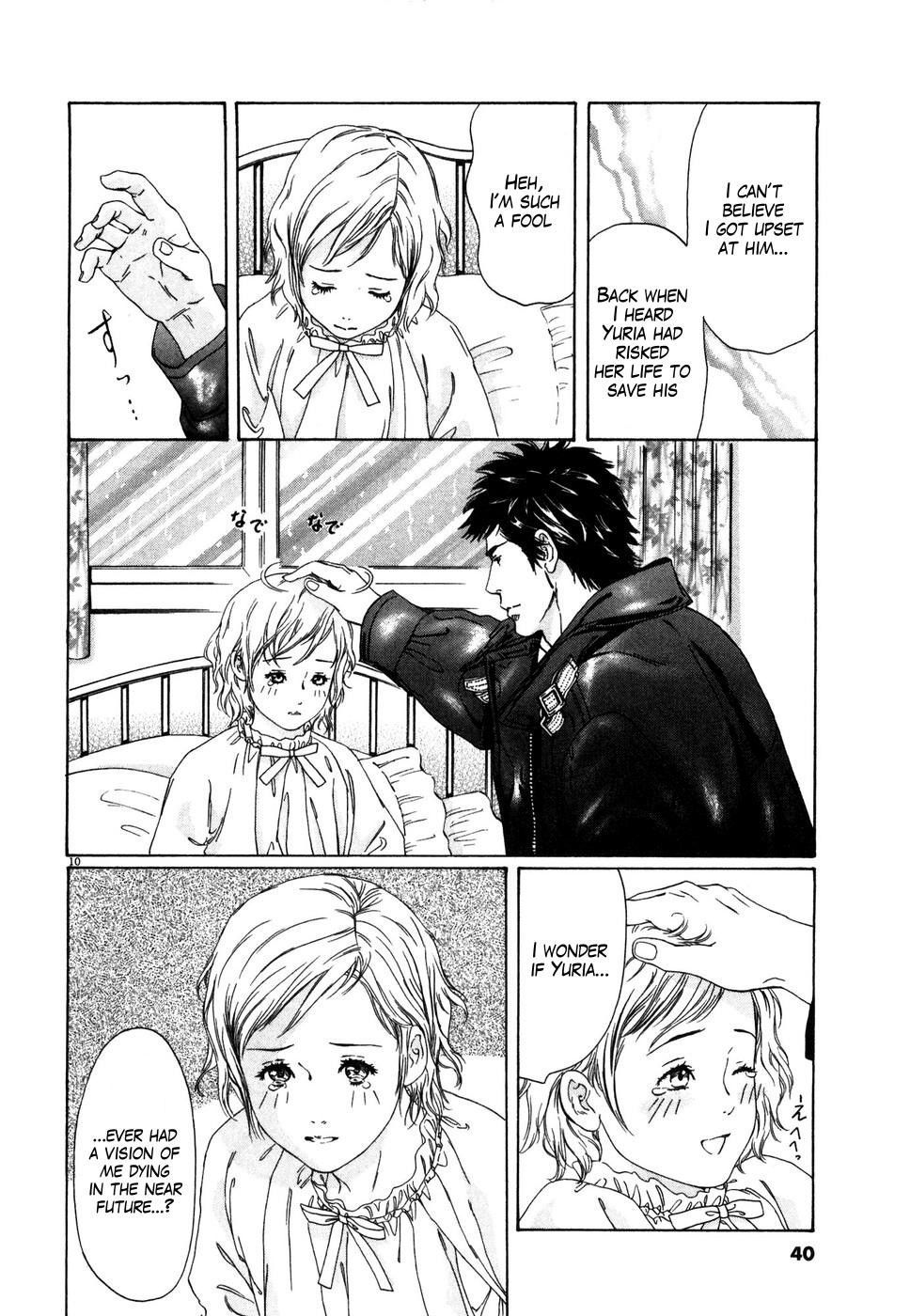 Hokuto no Ken: Yuria Gaiden Jibo no Hoshi Chapter 2 page 10 - Chapter 2: For my Favorite Person...
