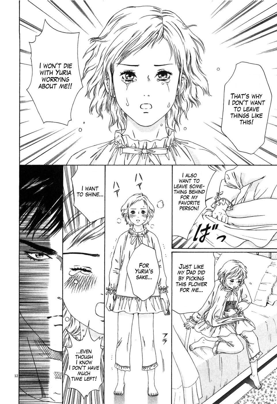 Hokuto no Ken: Yuria Gaiden Jibo no Hoshi Chapter 2 page 12 - Chapter 2: For my Favorite Person...