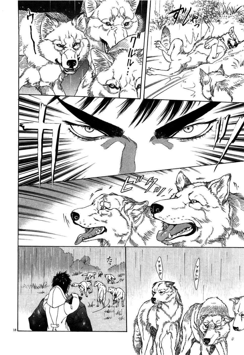 Hokuto no Ken: Yuria Gaiden Jibo no Hoshi Chapter 2 page 18 - Chapter 2: For my Favorite Person...