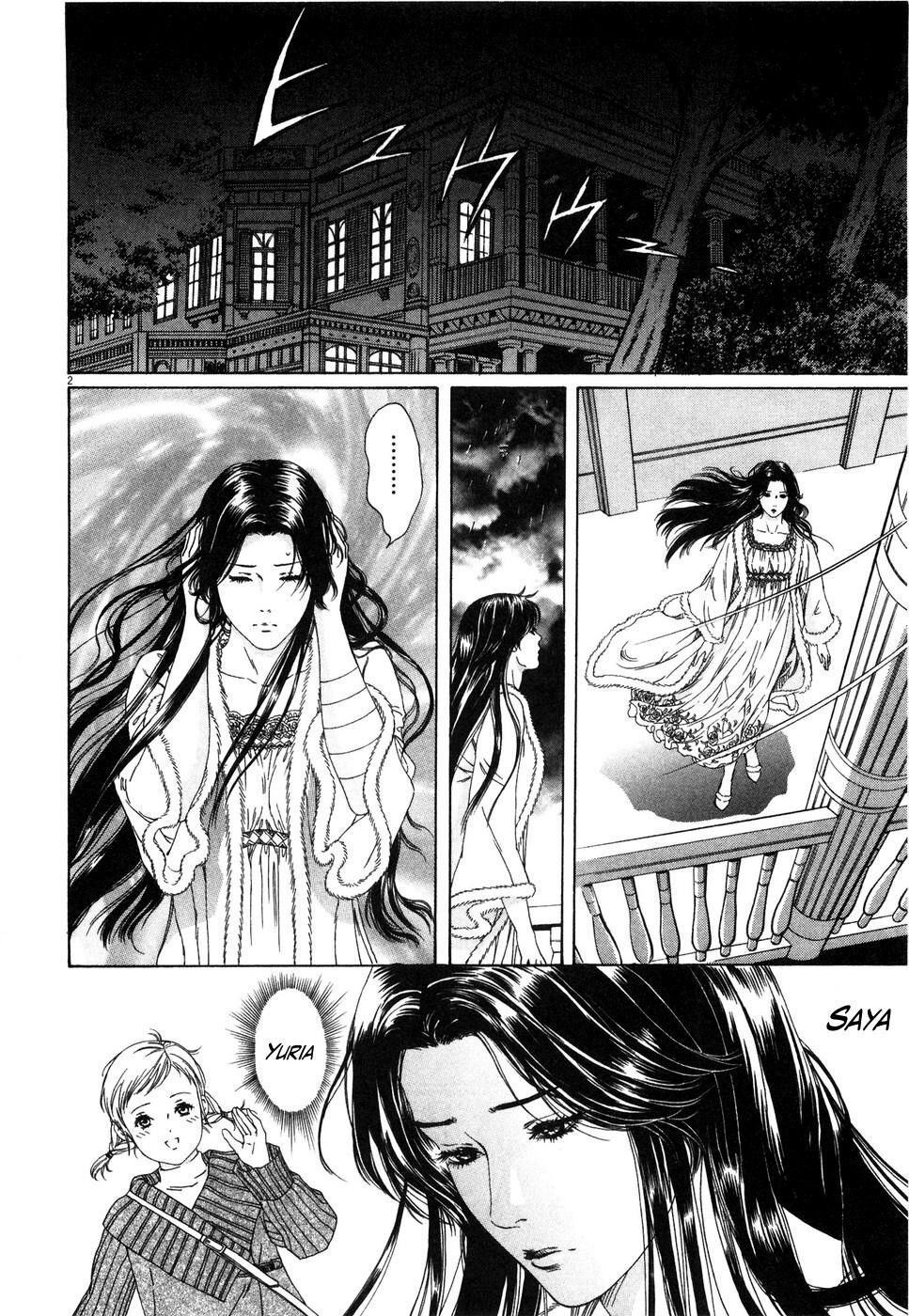 Hokuto no Ken: Yuria Gaiden Jibo no Hoshi Chapter 2 page 2 - Chapter 2: For my Favorite Person...