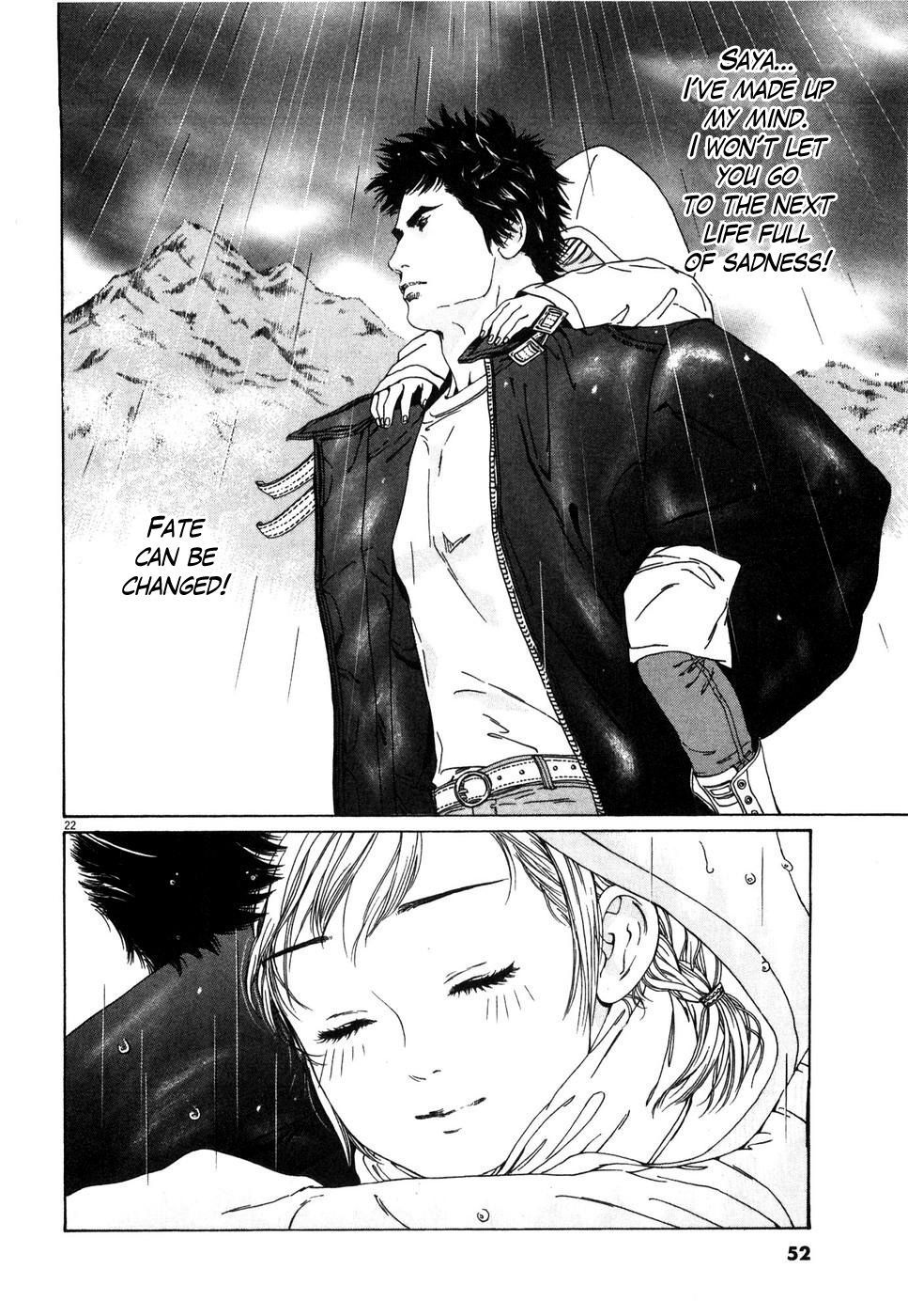Hokuto no Ken: Yuria Gaiden Jibo no Hoshi Chapter 2 page 22 - Chapter 2: For my Favorite Person...