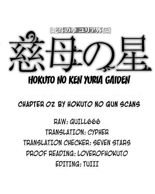 Hokuto no Ken: Yuria Gaiden Jibo no Hoshi Chapter 2 page 23 - Chapter 2: For my Favorite Person...