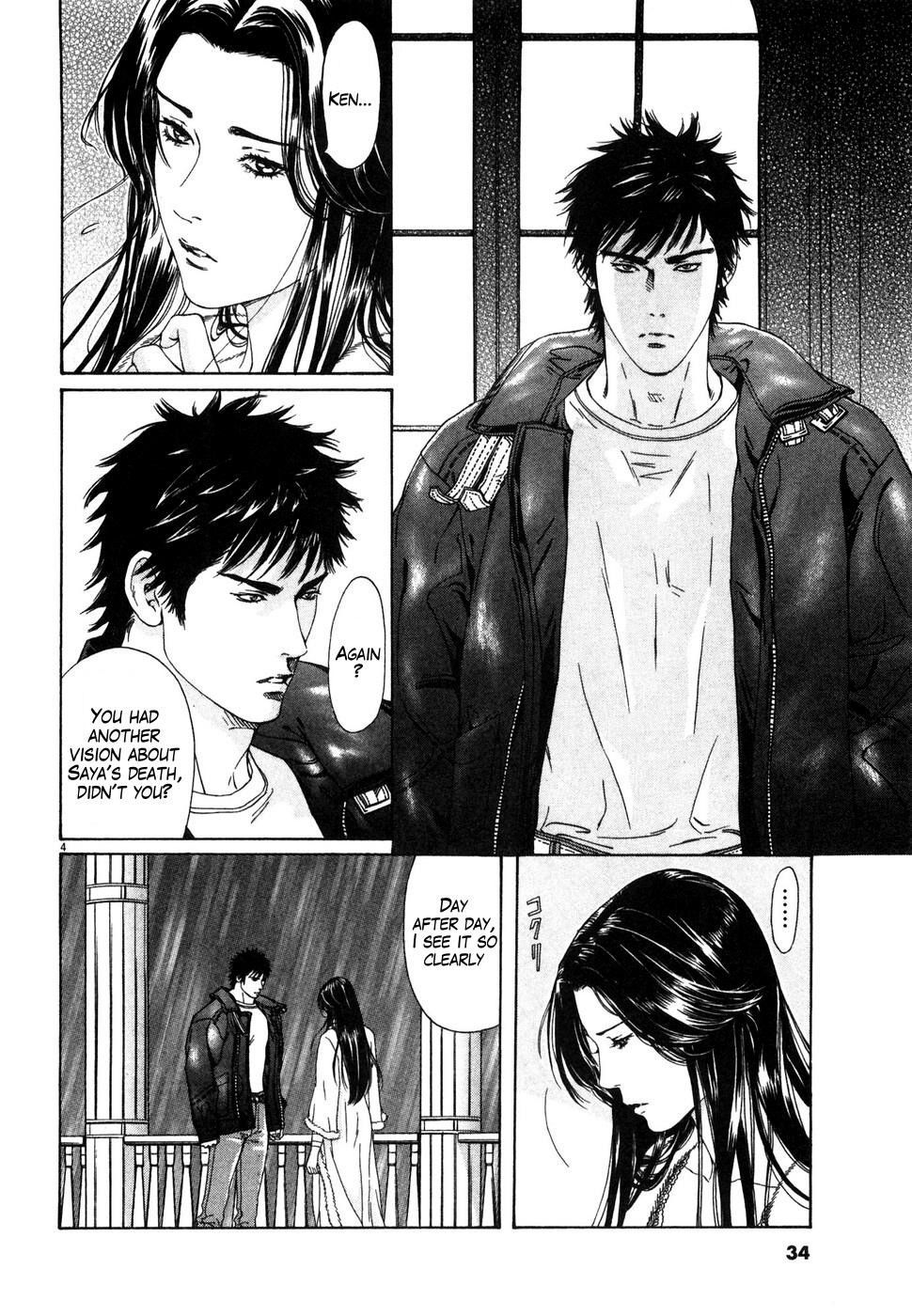 Hokuto no Ken: Yuria Gaiden Jibo no Hoshi Chapter 2 page 4 - Chapter 2: For my Favorite Person...